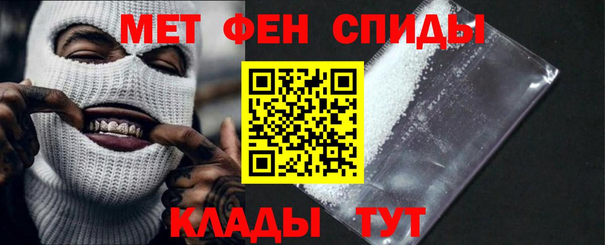 kraken ССЫЛКА  АМФЕТАМИН Premium  Вход с VPN  Пушкино  Amphetamine 