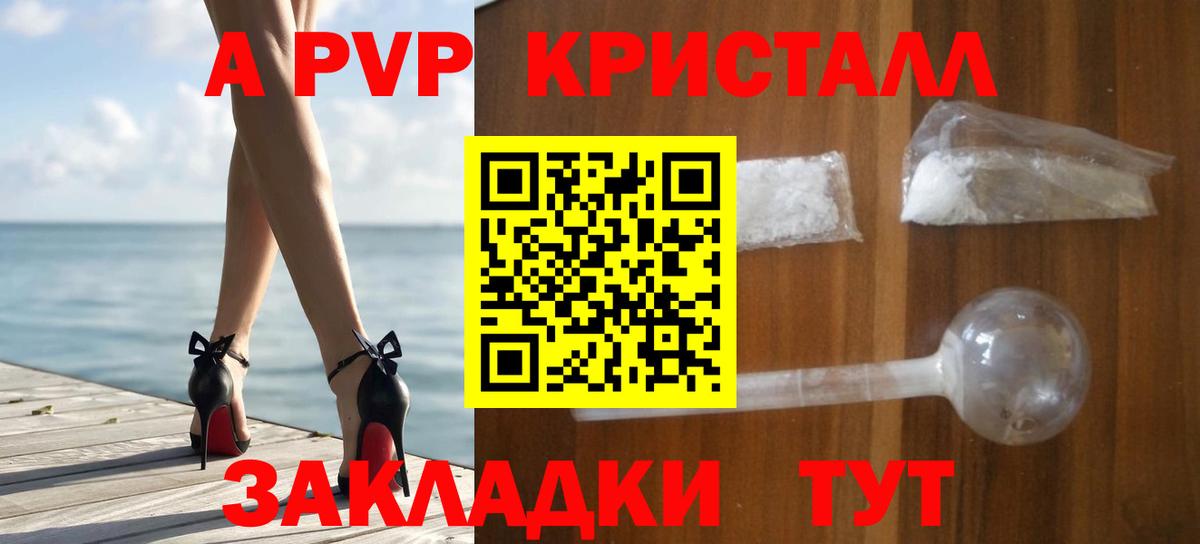 Пушкино  Альфа ПВП СК КРИС  А ПВП СК  Alfa_PVP СК  Вход с VPN 