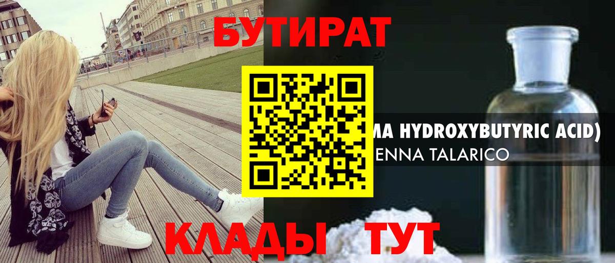 НБОМе  Пушкино  Гашиш  Кодеин  Где продают наркотики?  Мефедрон   ТГК  Кокаин  МЕФ  Вход с VPN 