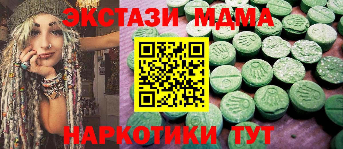 ЭКСТАЗИ Дубай Пушкино