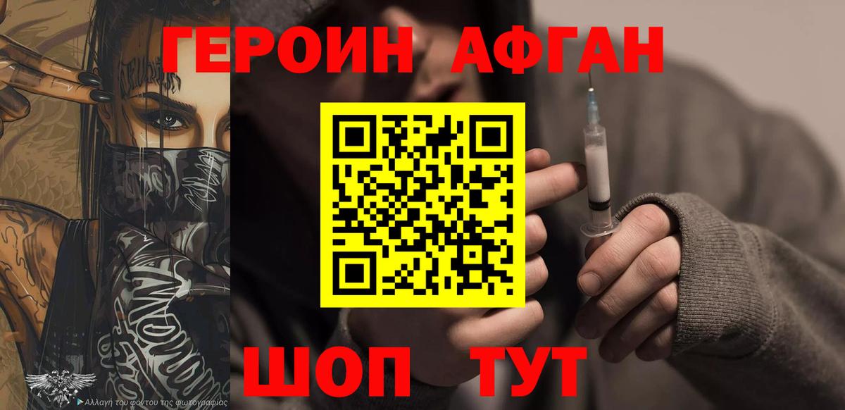 Галлюциногенные грибы Пушкино