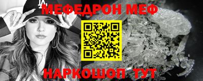 2c-b Будённовск