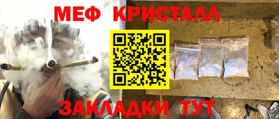 2c-b Будённовск