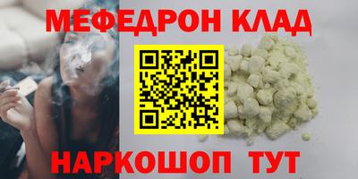 МДМА Бузулук