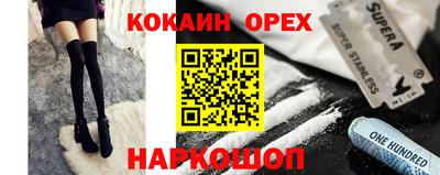 2c-b Будённовск