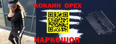 МДМА Бузулук