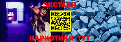 МДМА Бузулук