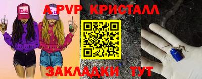 2c-b Будённовск