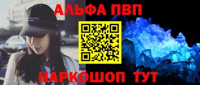 МДМА Бугуруслан
