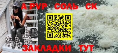МДМА Бугуруслан