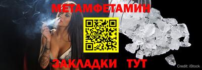 МДМА Бугуруслан