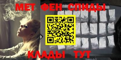 МДМА Бугуруслан