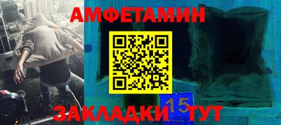 МДМА Бузулук