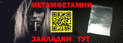 2c-b Будённовск