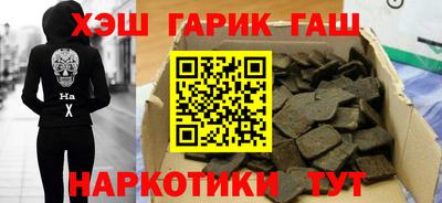 МДМА Бузулук