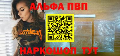 первитин Пугачёв