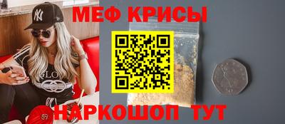 МДМА Бузулук