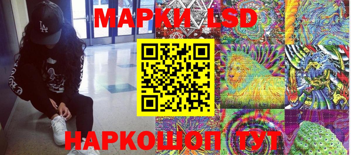 Наркотические марки 1500мкг  Вход с VPN  Наркотические марки  Пушкино 