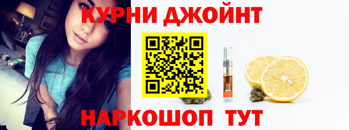 Пушкино  МАРИХУАНА ГИДРОПОН  Канабис ГИДРОПОН  МАРИХУАНА марихуана  Марихуана марихуана  Вход с VPN 